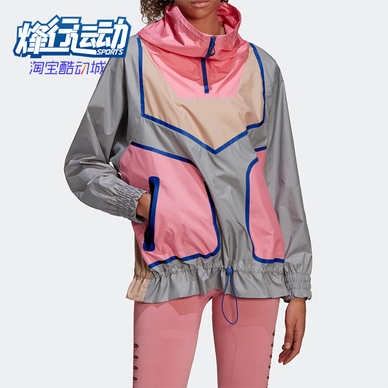 阿迪达斯正品女子运动夹克外套