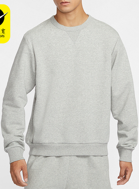 Nike/耐克正品新款男士圆领透气经典百搭针织运动卫衣FZ0221-063