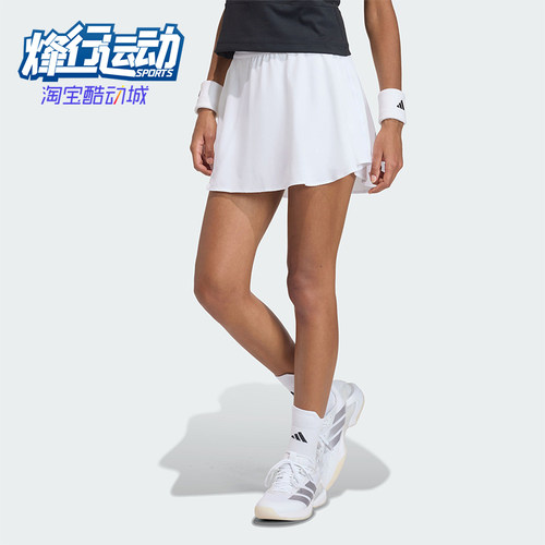 Adidas/阿迪达斯正品夏季女士休闲网球运动简约透气短裙KA4119