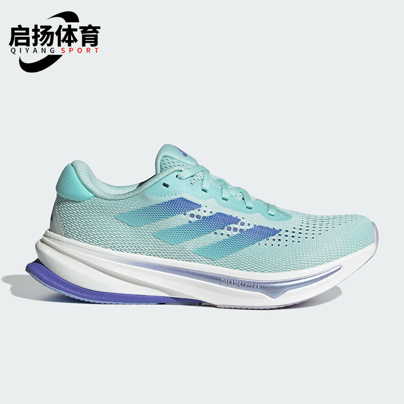 Adidas/阿迪达斯正品时尚潮流新款女士轻质透气耐穿跑步鞋 ID3595