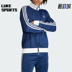 Adidas/阿迪达斯正品三叶草男士复古立领运动修身外套IP0418