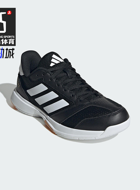 Adidas/阿迪达斯正品新款男士透气防滑耐磨运动训练鞋IH0526