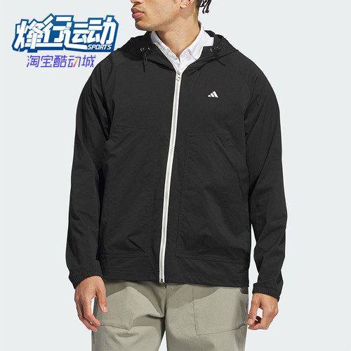 阿迪达斯男士高尔夫运动连帽外套
