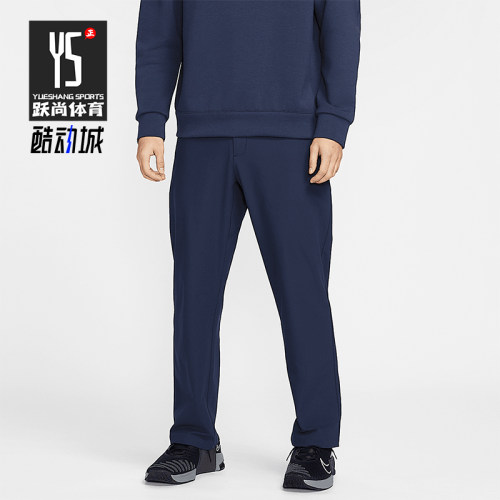 Nike/耐克正品DRI-FIT男士宽松透气针织经典运动长裤HQ6922-451