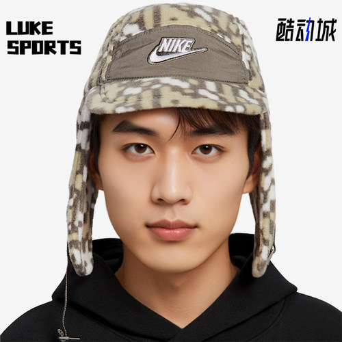 Nike/耐克正品2025年夏季儿童运动保暖经典时尚休闲帽IB5667-289