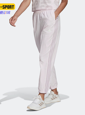 Adidas/阿迪达斯正品W BLUV Q2 78 女子春透气运动梭织长裤HC9268