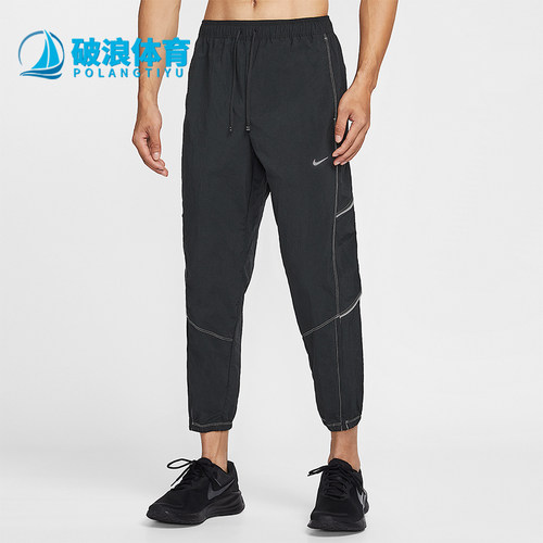 Nike/耐克正品Retro Dri-FIT男士休闲锥形梭织透气长裤IF2033-010