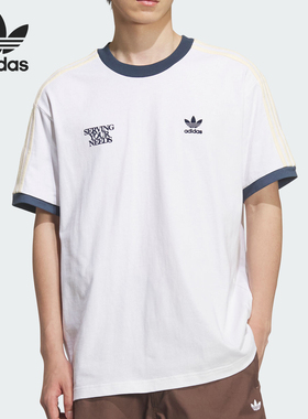 Adidas/阿迪达斯正品夏季男士简约宽松日常短袖T恤KT0841