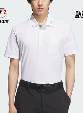 Adidas/阿迪达斯正品TWISTKNIT男士运动经典高尔夫POLO衫JE8331