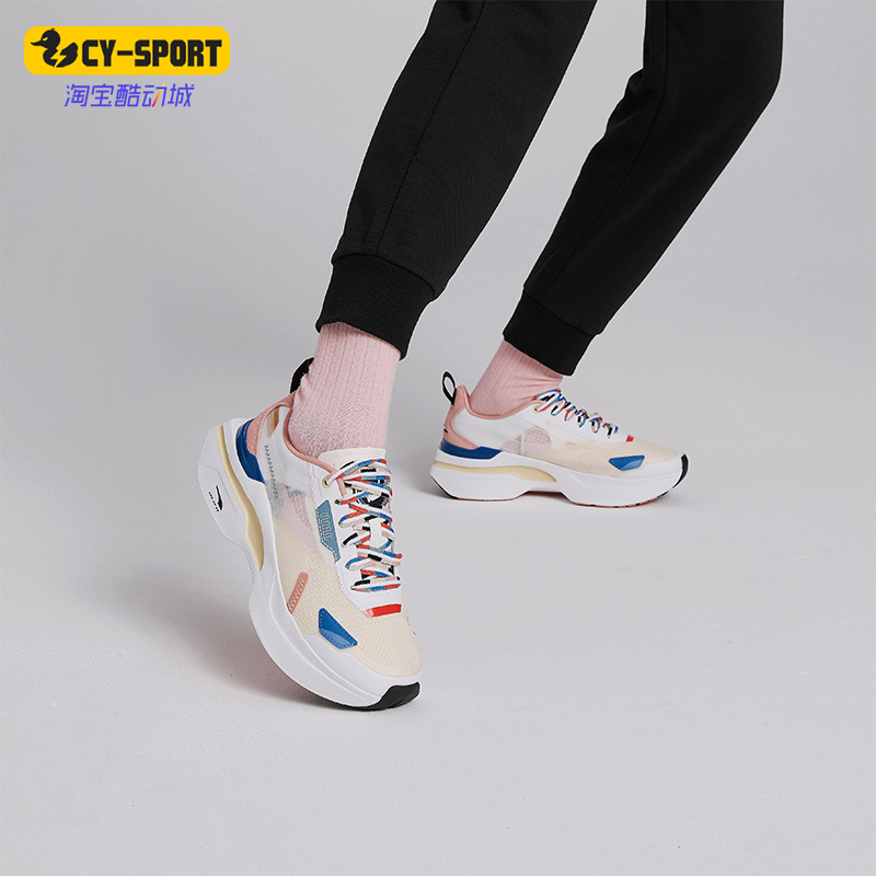 Puma/彪马正品Kosmo Rider女子潮流时尚耐磨减震休闲鞋387866
