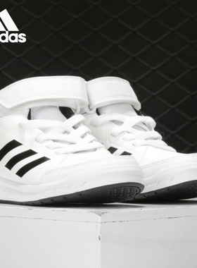 Adidas/阿迪达斯正品 新款大童中帮魔术贴训练运动鞋G27114