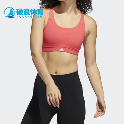Adidas/阿迪达斯正品CIR MED SUP BRA女士训练经典运动内衣FJ7338
