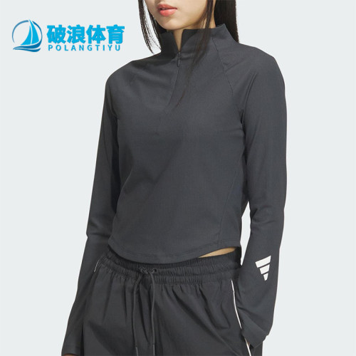 Adidas/阿迪达斯正品FOS FUSTL W LS 女士经典运动长袖JM4278