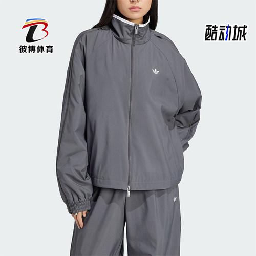Adidas/阿迪达斯正品三叶草女士梭织休闲立领运动外套JY8879