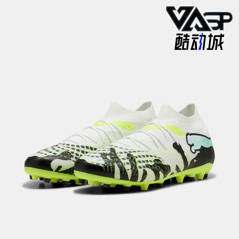 Puma/彪马正品FUTURE 9 MG男士轻质透气运动经典足球鞋108952-01
