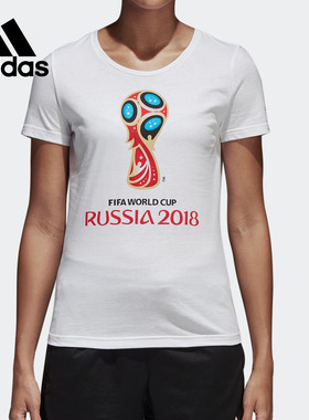 Adidas/阿迪达斯正品WC Emblem世界杯女子足球短袖运动T恤CW2081