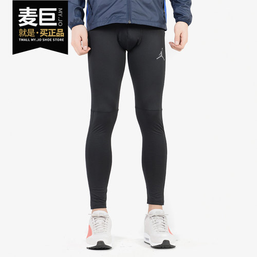 Nike/耐克正品JORDAN DRI-FIT 23 ALPHA男子训练紧身裤 892258