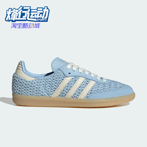 Adidas/阿迪达斯正品三叶草女士运动休闲经典透气板鞋LA7814