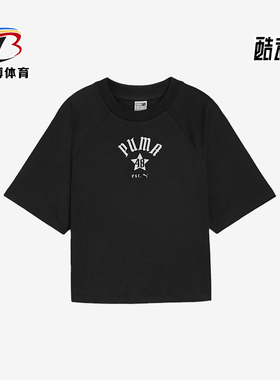 Puma/彪马正品新款女士休闲宽松圆领运动短袖T恤630325-01