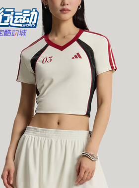 Adidas/阿迪达斯正品TIROSLIMFITIROT-SHIRT女经典短袖T恤KZ2387