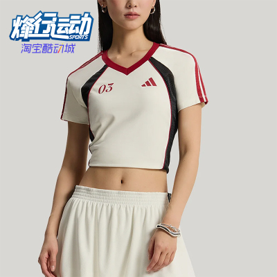 Adidas/阿迪达斯正品TIROSLIMFITIROT-SHIRT女经典短袖T恤KZ2387