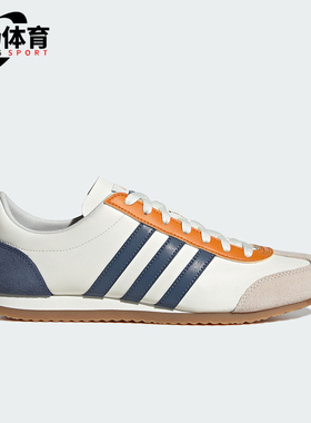 Adidas/阿迪达斯正品耐磨运动新款男女同款经典日常休闲鞋JS1034