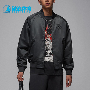 Nike/耐克正品JORDAN男士长袖足球梭织运动宽松外套HV3456-060