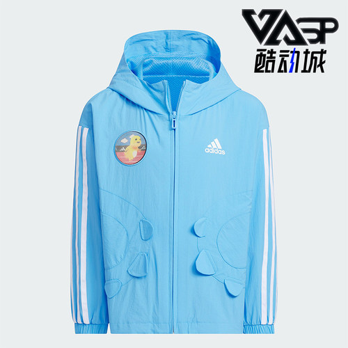 Adidas/阿迪达斯小童运动夹克