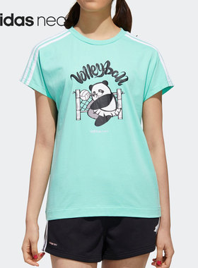 Adidas/阿迪达斯正品Neo 夏季新款女子运动圆领透气T恤GK7823