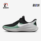 HQ2414 Nike 002 8男士 减震运动耐磨跑步鞋 耐克正品 Revolution