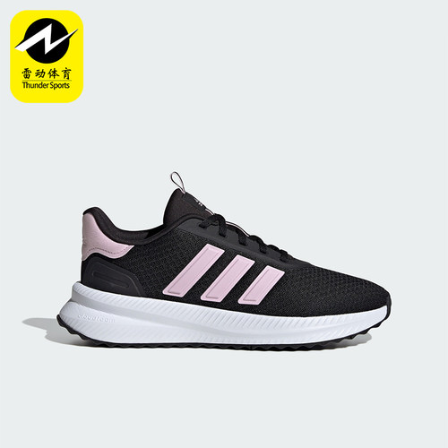 Adidas/阿迪达斯正品秋冬新款女士透气健身训练跑步鞋ID0485