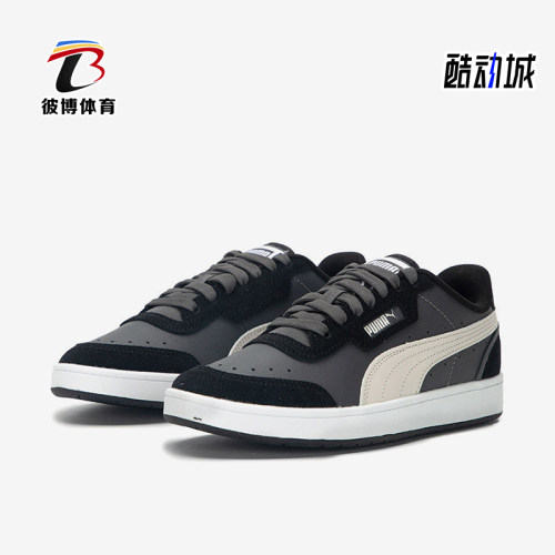 Puma/彪马正品Court Guard Mix男女经典低帮轻便板鞋387335-04