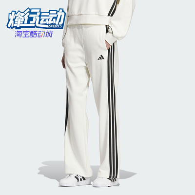 Adidas/阿迪达斯正品STADIUM KN PNT女士系带针织垂坠长裤KC0045
