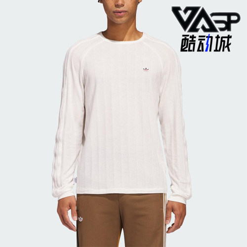 Adidas/阿迪达斯正品罗纹长袖T恤新款男女经典休闲长袖T恤JC8171