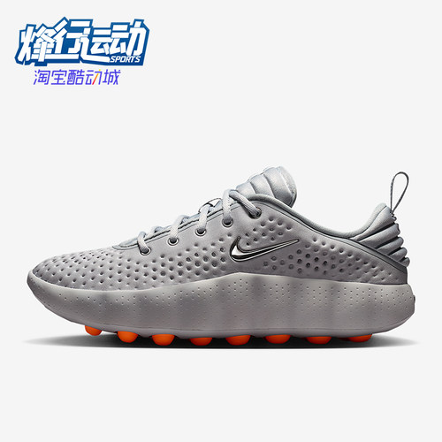 Nike/耐克正品Mind 002女士休闲低帮减震耐磨运动鞋HQ4310-003