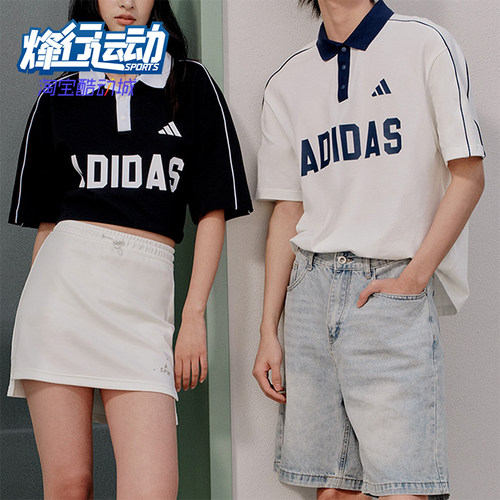Adidas/阿迪达斯正品夏季男女日常运动时尚经典短袖POLO衫KW8116
