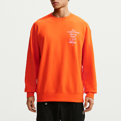 Nike/耐克正品男士轻盈耐穿抓绒透气休闲运动卫衣IU8163-819