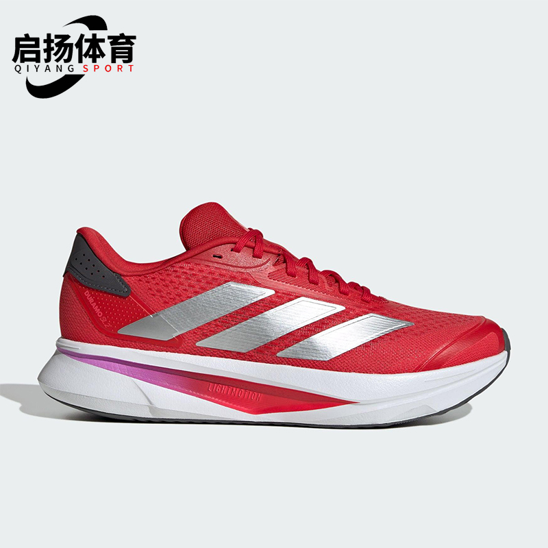 Adidas/阿迪达斯正品DURAMO SL2男士耐磨运动减震跑步鞋JS4394