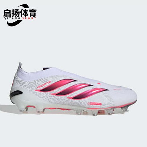 Adidas/阿迪达斯正品PREDATOR ELITE LL男女耐磨足球鞋IH1991