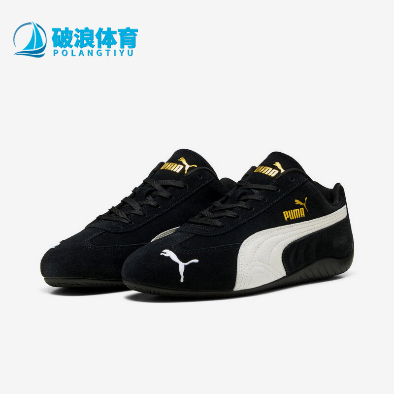 Puma/彪马正品Speedcat OG男女薄底低帮经典运动赛车鞋406329-01