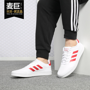 COURT7S 新款 neo B79773 男子休闲板鞋 阿迪达斯正品 Adidas 当季