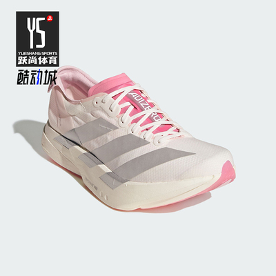 Adidas/阿迪达斯正品2026春季款男士运动减震耐磨跑步鞋JQ4445