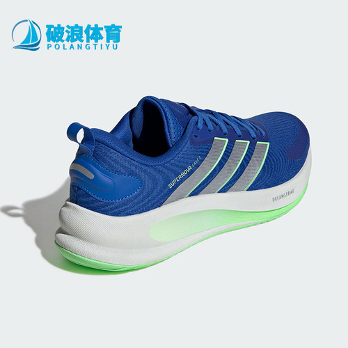 Adidas/阿迪达斯正品SUPERNOVA EASE 2男士透气网面跑鞋JQ3910