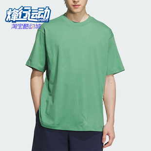 TEE男女运动简约日常短袖 Adidas DRY T恤JD0344 阿迪达斯正品