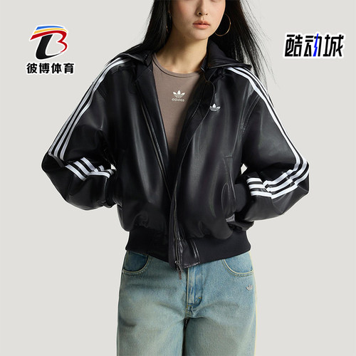 Adidas/阿迪达斯正品三叶草女士日常连帽保暖耐穿休闲棉服KU6857