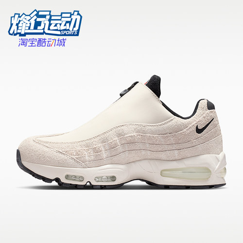 Nike/耐克正品男士经典耐磨透气舒适运动跑步鞋IM0695-002