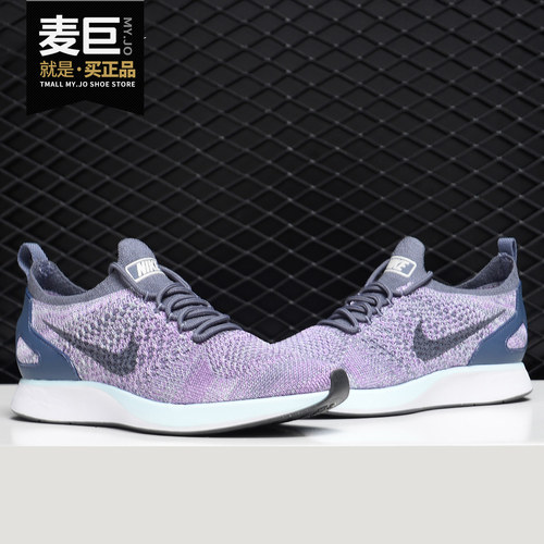 Nike/耐克正品 AIR ZOOM MARIAH FK RACER女子运动休闲鞋 AA0521