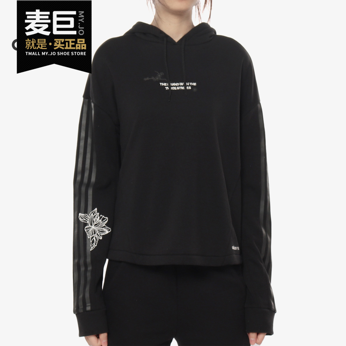 adidas正品夏季女子长袖套头衫