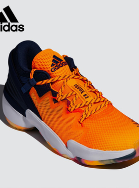 Adidas/阿迪达斯正品D.O.N. Issue 2 GCA男子篮球运动鞋 FW9036