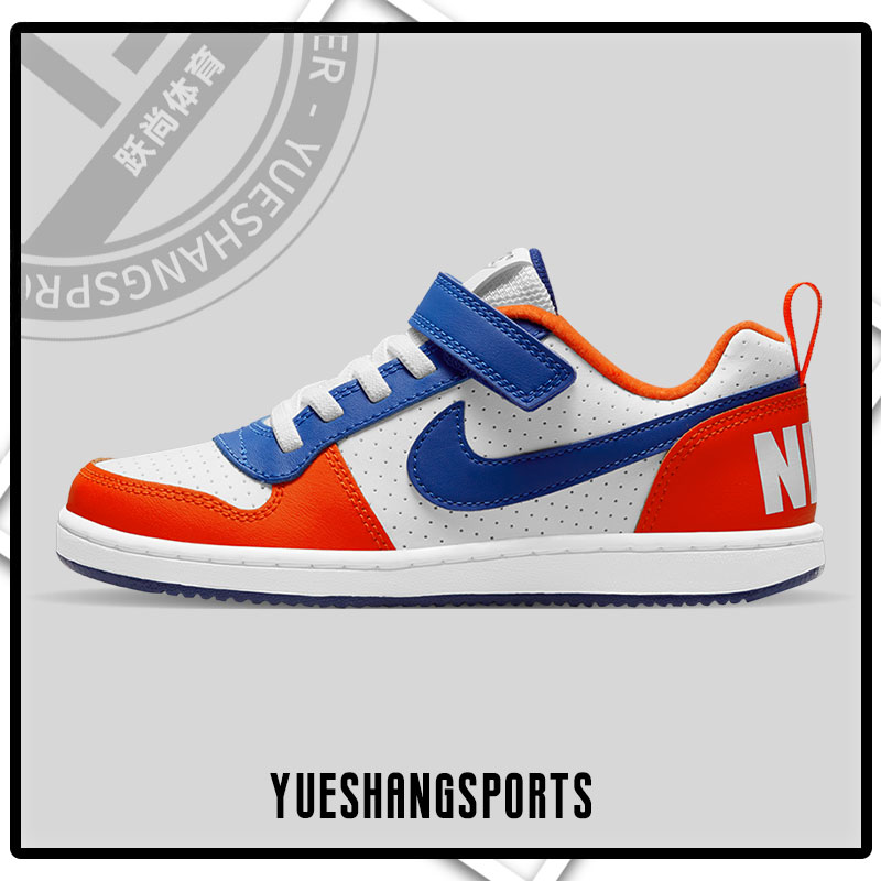 耐克儿童轻便板鞋运动鞋